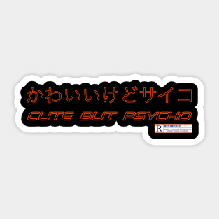 Aesthetic Japanese Vintage Kanji Characters Streetwear Fashion Graphic 652 Sticker